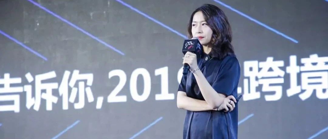 Facebook常笛：大数据告诉你， 2019跨境营销趋势是什么? | MECS2019系列