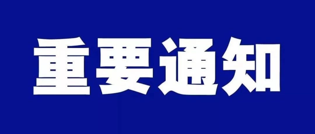 万国邮联第三次特别大会通过终端费改革方案!附云途解析