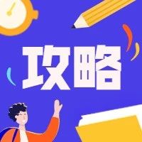 Facebook Stories广告产品更新！