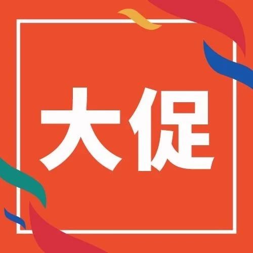 Shopee商店广告功能新上线，超强曝光让店铺荣登C位！