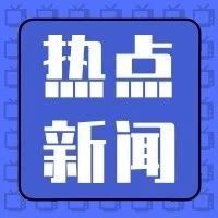 AAFA代表1000多个品牌在亚马逊五大站点扫除假冒产品