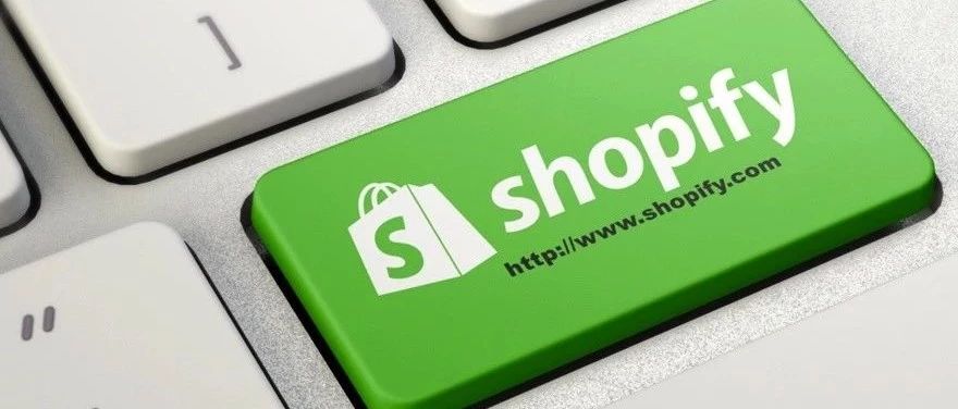 第二十二讲 如何删除Shopify底部的版权信息（Powered by Shopify ）