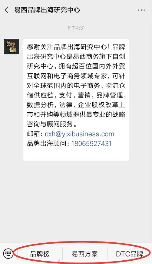 内衣界冉冉升起的新星 | Lively如何在3年内年增长率超过300%