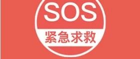 黑五在即！3000个FBA库存全变瑕疵品……