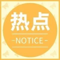 “日常词语”也能被注册成商标，口号T恤成为侵权重灾区！