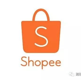 2020年东南亚Shopee极速注册，绿色通道免费开放，仅需满足三点