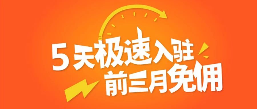 林超 X Shopee虾皮绿色入驻通道