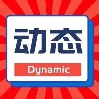 2020：制胜下一个十年 出口跨境电商全球布局加速度