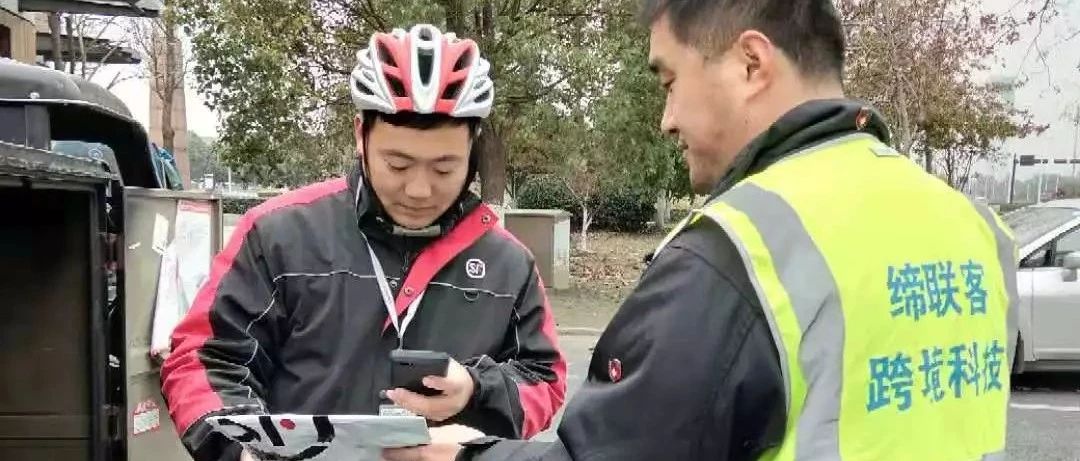 ［会员动态］杭州综试区成功走通首批保税出口包裹退换货业务