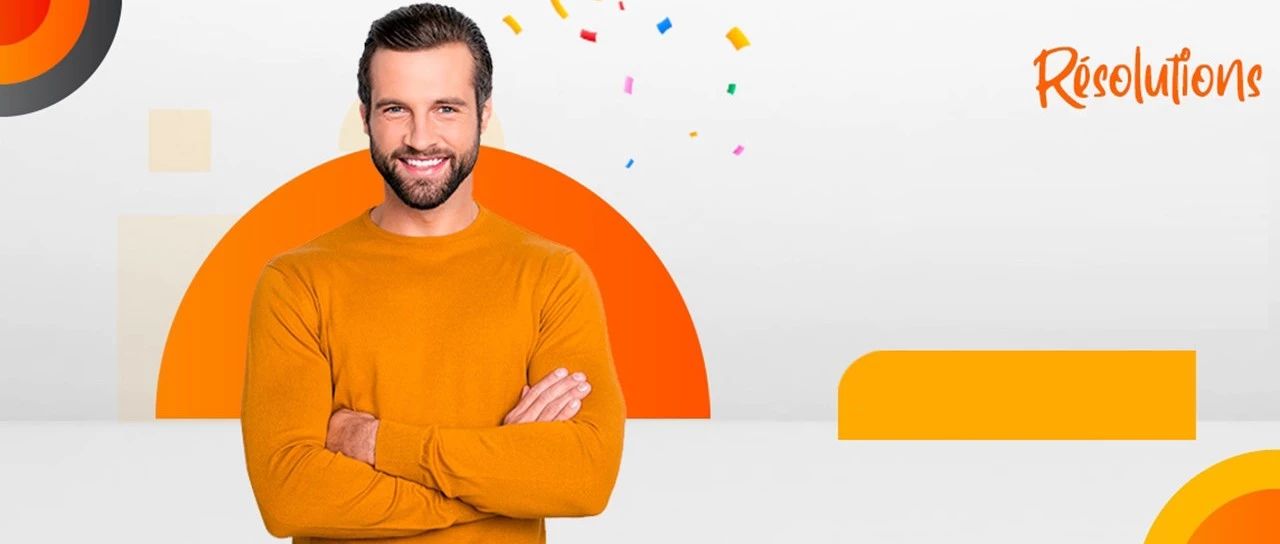 JUMIA 2019年的那些事儿，您赶上了几趟？