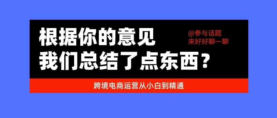 LGS、SOT，Lazada的这些简称都是什么意思（第二批）