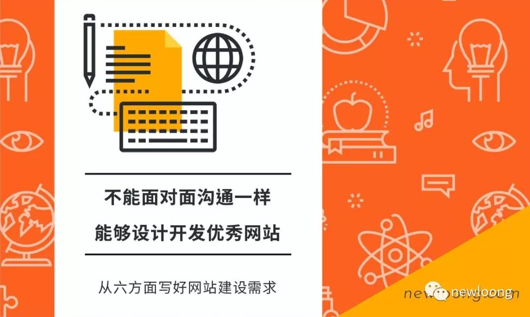 新冠疫情下企业如何开启网站建设项目？