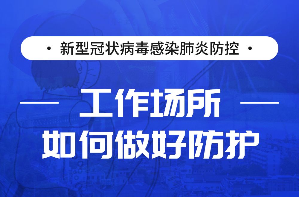 关于新型冠状病毒肺炎的15个最新解释