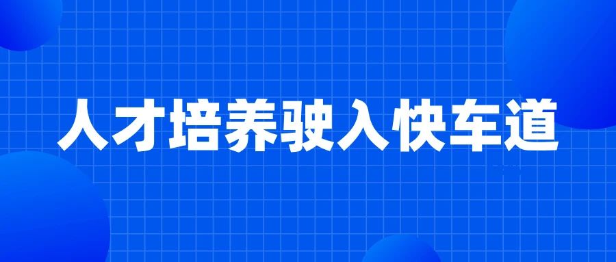 这两所在杭高校新设跨境电商本科专业，全国首批！