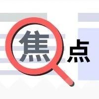 Facebook 全面禁止口罩广告，加入打击冠状病毒恐慌大军