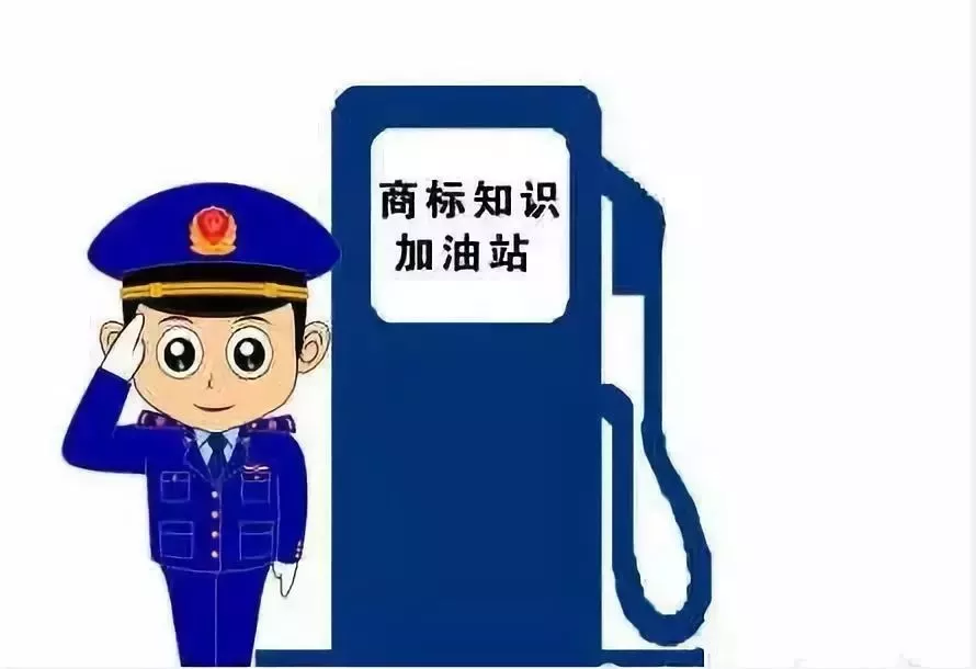 【商标知识】商标注册的几大误区，你中招了吗？