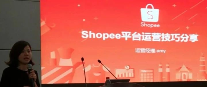 shopee利润太低？进入之后根本就不赚钱，2020年复工后如何运营？