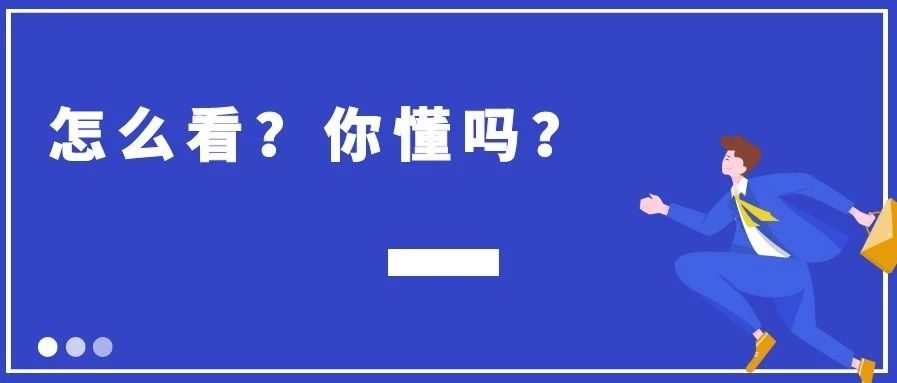 亚马逊美国站的《transaction report》怎么看？