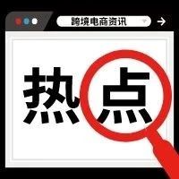 疫情引发“断奶”危机，eBay上惊现天价奶粉