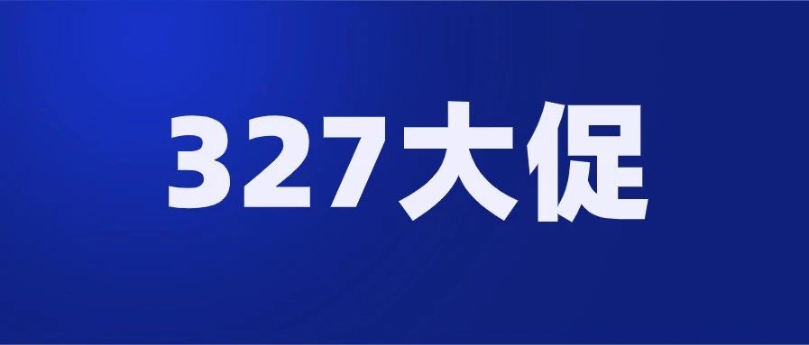 跨境卖家的无奈：做了这么久电商，才知道还有让人想哭的大促