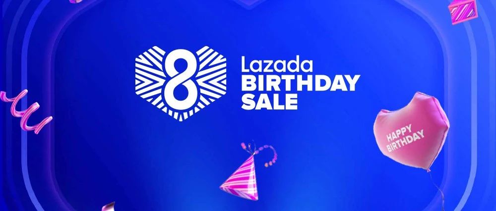 Lazada八周年庆，锁定东南亚宅家消费新需求