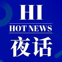 疫情下韩国主要电商销售额创下最大增幅 达34.3%