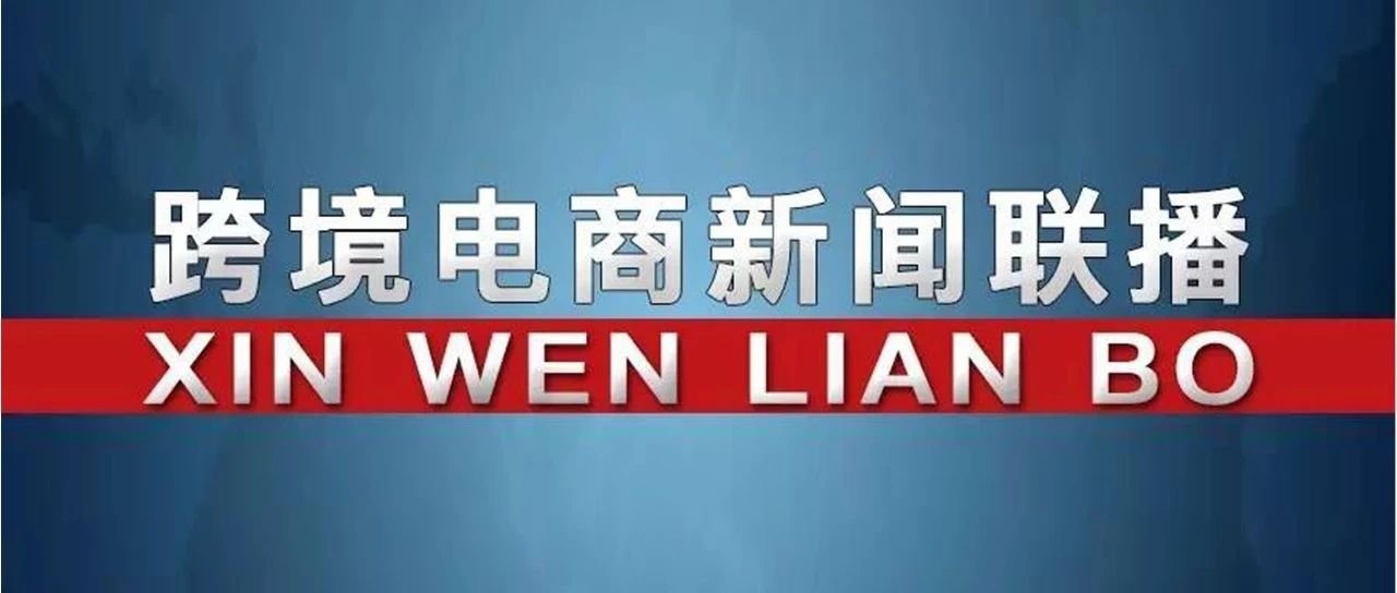 4月起出口呼吸机等医疗物资报关须提供声明