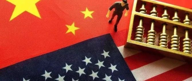 注意！美国第三批排除清单部分商品恢复加征25%关税！内附清单！