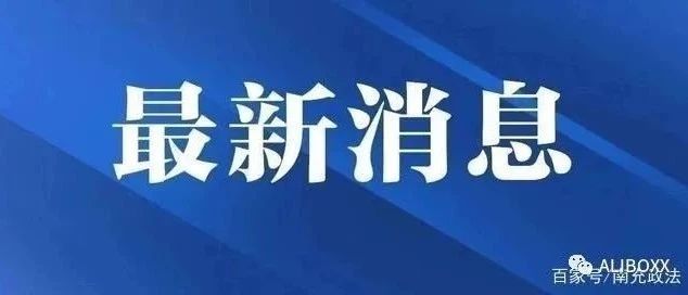 【海关53号公告】医疗物资列为出口法检！赶紧去做这件事！