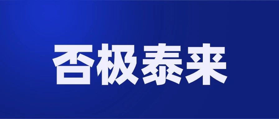 怕关联！一条网线只能连一台电脑，运营一家店铺？