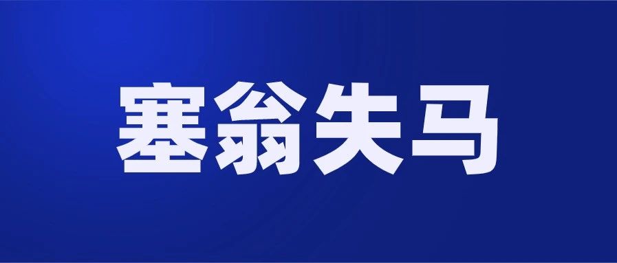 为什么东南亚地区的妈妈们都不想怀孕了呢？