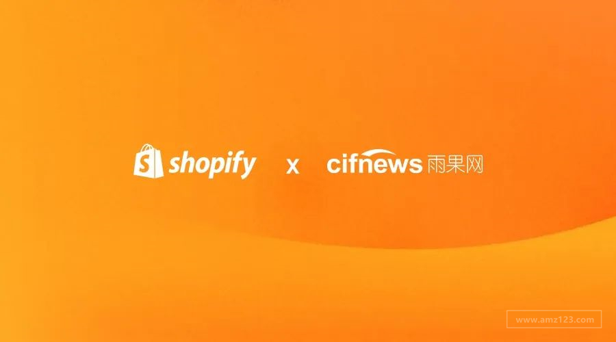 Shopify 同雨果网启动战略合作，共同打造企业品牌出海之路