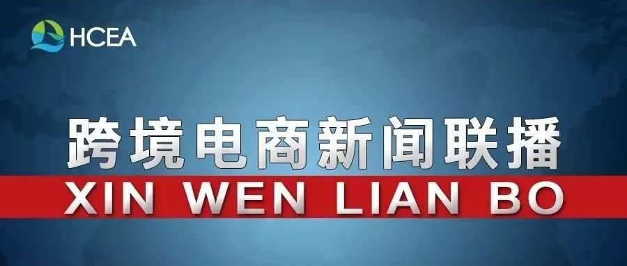 一季度国内电商对家电零售贡献率首次超过50%