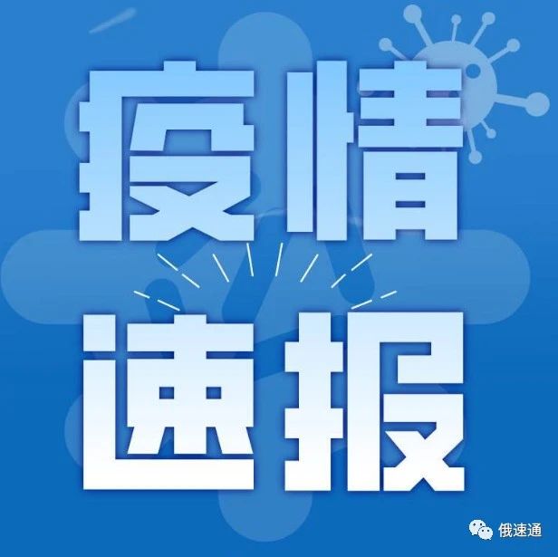 单日确诊破七千！70多名医护人员因感染去世，下月建筑行业先复工