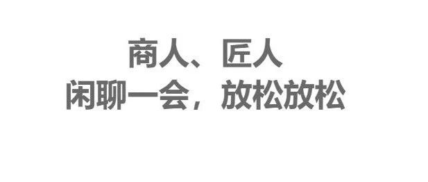 小生闲聊，油管UP主中商人、匠人、以及想成为他们的人（欢迎对号入座）