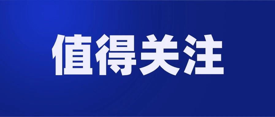 Lazada闪购报名老是通不过啥原因；OVL限单又来了，你顶得住吗；海关扣留货物，Lazada会赔付吗