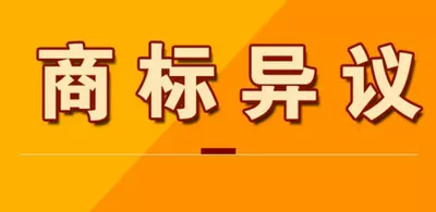 【商标知识】商标被抢注，可以通过哪些方式追回？