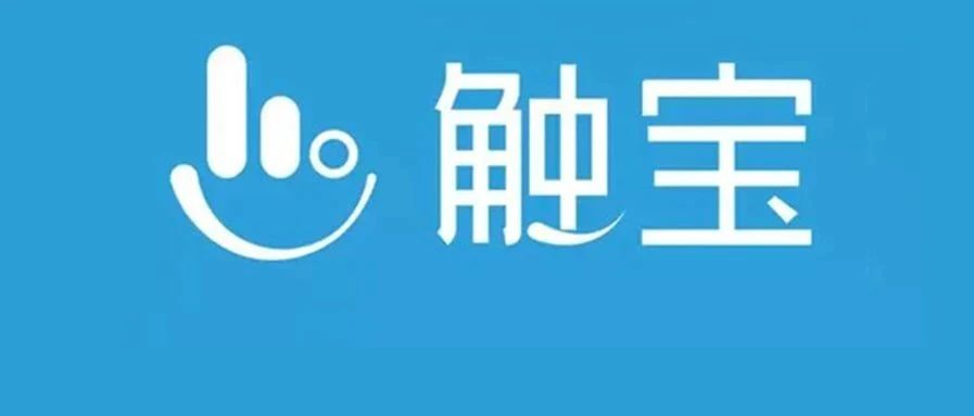 触宝Q1净营收同比增长167%突破1亿美金 休闲游戏产品收入占32%