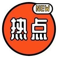 一季度总收入达到1346亿美元！沃尔玛发力追赶亚马逊