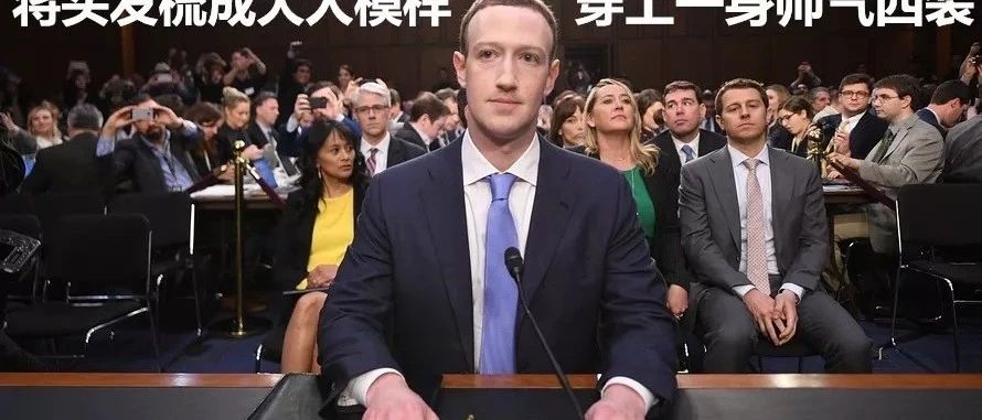 520小扎忍不住了！Facebook将推出Shops购物服务