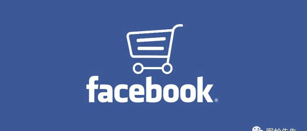 Facebook Shops：脸书推出免费商店，帮助小型企业线上销售