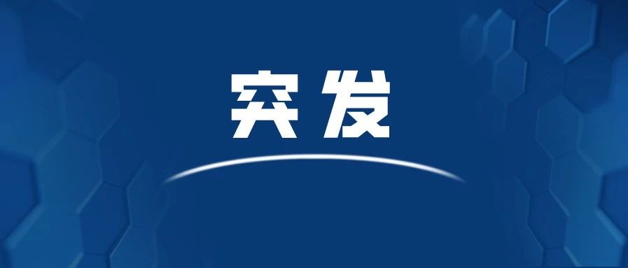 美国宣布暂停中国航班，空运看涨海运或将迎来大爆仓，外贸出口再次承压！