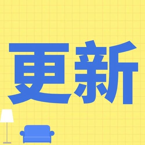 直发物流的4大更新，价格下调、重量调整……