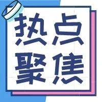 亚马逊Prime Day延期至10月，直接撞档年末旺季大促