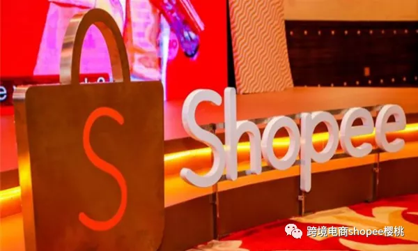 汉能丝域：一件代发仓配一体，跨境电商shopee卖家利润节节高升