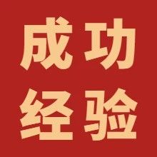 毕业不久的萌新，跨境一年开公司，看看他们如何做到的