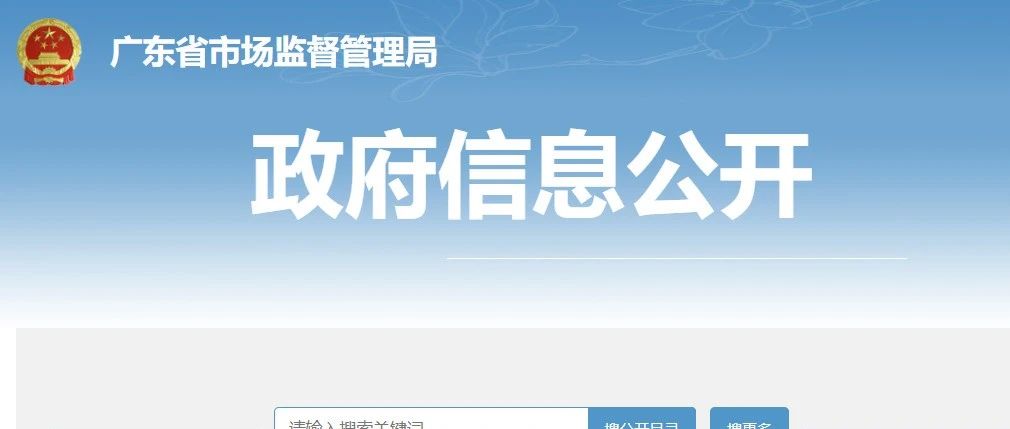 虚假CE认证泛滥！你中招了吗？虚假宣传、非法买卖口罩出口CE证书，一公司被罚60万，另一家被罚28万！