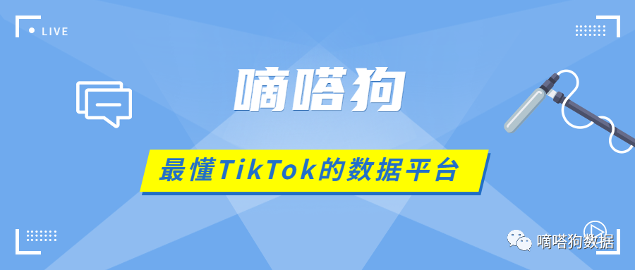 TikTok如何突破零播放？