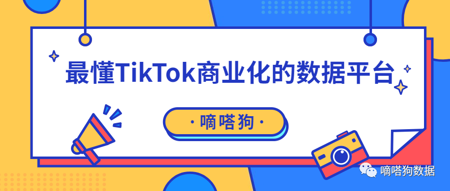 TikTok一个月收获89万粉丝，分享一下自己的经验