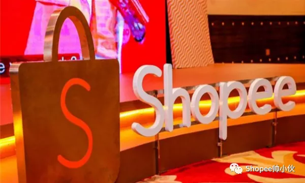 shopee店铺违规可能要渡雷劫，一不小心就是魂飞魄散!